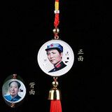 毛主席汽车挂件水晶玻璃款双面毛主席头像车内饰车载车挂饰品汽车用品 主席白底