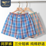 七匹狼阿罗裤男宽松内裤男纯棉爸爸家居睡裤抗菌三分短裤男