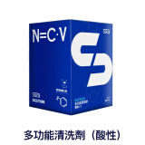 SGCB新格内饰清洗剂 多功能汽车真皮座椅顶棚去污除垢清洁剂 多功能清洗剂4升（酸性蓝色）