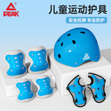 匹克轮滑头盔护具套装儿童自行车骑行头盔溜冰滑板护肘护膝 7件套 