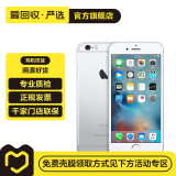 【焕新机】Apple iPhone 6S Plus 苹果6splus二手手机   二手手机 银色 32G
