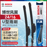 博世（BOSCH）雨刷器雨刮器风翼U型24/16(比亚迪E2/F3/12-14秦/14后秦混动)勾口