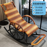 见奇 藤椅摇椅躺椅午休摇摇椅成人阳台休闲椅户外午睡椅逍遥椅老人椅 双轮-双层-虎皮
