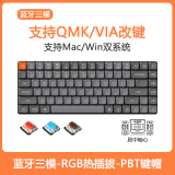 keychron 渴创 K3Max 机械键盘 无线三模键盘 QMK/VIA开源改键 客制化键盘  轻薄机身 游戏娱乐办公便携袋 K3Max- 可插拔 RGB版茶轴