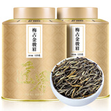 匠界茶叶花香梅占金骏眉红茶新茶嫩芽纯金芽金骏眉梅占250g年货送礼