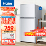 海尔（Haier）118升小型双门迷你冰箱 节能省电冷藏冷冻两门电冰箱 租房家用宿舍用小冰箱