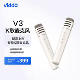 海信酷狗K歌深度适配无线话筒双支麦克风海信电视Vidda东芝TCL雷鸟激光电视适用天籁K歌 奶白色 VM3X-T