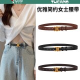 啄木鸟皮带女2024凯旋门休闲针扣真皮装饰腰带女士纯牛皮简约百搭裤带 凯旋门黑带身【正品礼盒装】 100cm