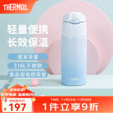 膳魔师（THERMOS）保温杯吸管杯男女学生316L不锈钢杯子大容量水杯生日礼物TCMI-400 夏威夷蓝（朱一龙同款） 400ml