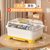 海佳达宝宝奶瓶收纳箱沥水架放婴儿辅食工具餐具水杯带盖防尘碗筷收纳盒 【黄色】大号-送4支沥水架