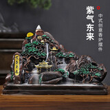 吾山堂香炉倒流香炉熏香倒流香树脂线香檀香茶室玄关客厅桌面创意摆件 推荐【紫气东来】大号香炉