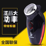 烟斗剃须刀电动刮胡刀剃胡刀男士商务便携充电式带鬓角刀电须刀刮胡子便携剃须刀片老人头SC-501礼物 经典款【红黑配色】