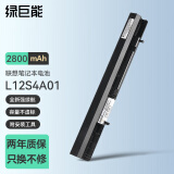 绿巨能（llano）适用于联想笔记本电脑 Flex14/14AP/15AT/15M/S500笔记本电池 L12S4A01 L12M4A01 2800mah