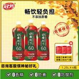 冠芳山楂树下果汁饮料(混合型)不添加蔗糖1.25L*6瓶聚会分享整箱装