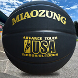 VARTSING正品篮球室外水泥地吸湿手感中学生青少年儿童7号成人 MZ-黑金U系列-翻毛篮球