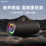 狂热者（ZEALOT） S56蓝牙音箱新款户外广场舞音响便携式手机移动插卡U盘教学跳舞家用无线车载露营大功率低音炮 黑色【超重低音炮】