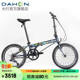 大行（DAHON）P8折叠自行车成人20英寸8速男女式通勤运动单车经典P8 KBC083 灰色【纪念版+X7变速+苹果胎】