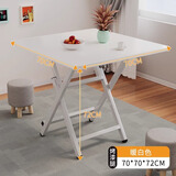 飞旺藤达折叠桌餐桌小户型家用客厅吃饭桌子户外摆摊桌子出租房便携小方桌 暖白色【70*70*72】