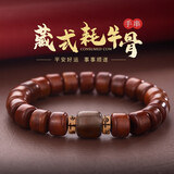 戚小米藏式牦牛骨手串男佛珠牛角手链男生招财平安文玩佛珠手串盘玩骨头 手串【蝴蝶结礼盒】