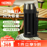 膳魔师（THERMOS）保温壶不锈钢保暖壶户外旅行露营野餐大容量水壶2000ML FDH-2005 黑色 2L