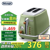 德龙（Delonghi）【政府补贴】复古面包机 多士炉 不锈钢内胆烤吐司机 家用多功能面包机 CTO2003.VGR 橄榄绿