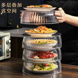 北杉（BEiSHAN） 厨房菜罩家用多层保温饭菜收纳盒带盖密封食品罩可拆洗防尘罩 三层【带手柄】透明菜罩