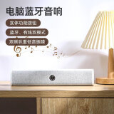 惠普（HP） 电脑音箱家用桌面台式机有线迷你笔记本手机扬声器小型桌面多媒体有源usb发光低音炮音响 WS1PRO【蓝牙/有线双模】