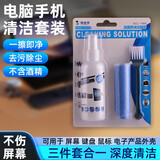 凯宠电脑清洁套装笔记本键盘清理工具主机清洁剂机械缝隙灰尘台式清灰除尘外壳液晶屏幕清洗三件套神器 【三件套】超强清洁神器丨深度抗菌清洁 通用