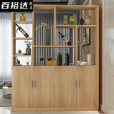 百裕达客厅玄关柜酒柜现代简约置物展示柜门厅鞋柜屏风装饰柜间厅隔断柜 浅胡桃色 2门附格长120*30*170