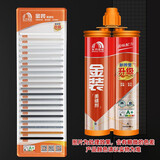 东方雨虹美缝剂防水防霉瓷砖地砖专用美缝胶填缝剂十大品牌送施工工具 金装亚克力色板-免费试色 10g