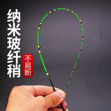 戴家筏竿竿稍全钛半钛合金微铅软尾伐杆稍LED电子夜光稍桥筏竿稍 半钛合金竿稍