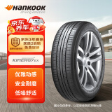 韩泰（Hankook）轮胎/汽车轮胎 205/55R16 91V H308 原配宝来/高尔夫/卡罗拉/朗逸