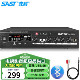 先科（SAST）SA-5016 家庭影院 专业定压定阻大功率AV功放机家用电视音响放大器 （黑色）