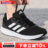 阿迪达斯（adidas）男鞋运动鞋 24冬新款低帮缓震耐磨休闲鞋轻便透气网面时尚跑步鞋 3790/经典黑白/RUNFALCON 3.0 43 内长265mm