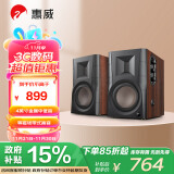 惠威（HiVi） D100 蓝牙音响 2.0声道多媒体有源音响笔记本台式电脑桌面音箱 木纹色