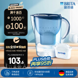 碧然德（BRITA）滤水壶 Marella海洋系列3.5L蓝色1壶1芯 净水器家用 自来水过滤器 便携式净水器