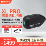 DRIFTGhost XL Pro 4K超高清运动相机30帧实时视频通话防抖  户外骑行 摩托滑雪防水记录仪摄像头水下潜 骑行套装【视频互动】