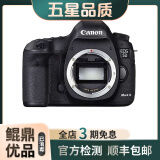 Canon佳能5D4 5D3 5D2 6D2 7D2 5DIV 6D全画幅单反相机二手 佳能5D Mark III 机身/5d3 95新