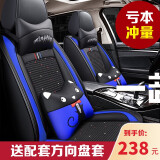 豫垫坊 2022新款汽车坐垫全包皮革座垫座套四季通用卡通座垫适用于大众朗逸速腾宝来捷达卡罗拉汽车坐垫 卡通冰丝风光蓝（五座车适用下单车型备注或联系客服）