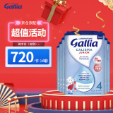 佳丽雅（gallia）达能佳丽雅奶粉gallia 法国进口婴幼儿牛奶粉 宝宝进口奶粉 4段标准（18个月以上）830g*6罐