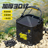 本诺（BENNUO）钓鱼路亚野钓可折叠带绳手提鱼桶装鱼桶户外鱼箱透明打水桶活鱼桶 加厚3D纹-星空黑8L+5M打水绳 折叠加厚