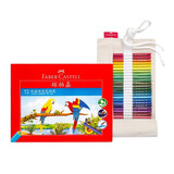 辉柏嘉（Faber-castell） 水溶彩铅72色水溶性48色彩铅笔手绘儿童绘画学生用初学成人彩笔 72色纸盒升级版+72孔笔帘