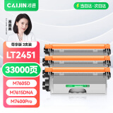 才进 联想m7400pro粉盒m7605d打印机硒鼓m7615dna lj2605d m7655dhf一体机m7405d m7455dnf lt2451h M7400w