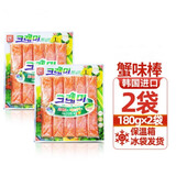 客唻美韩国进口蟹足棒蟹棒蟹肉棒即食手撕蟹柳客唻火锅寿司食材冷冻款 蟹味棒 180g*2袋 临期