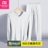 【品质超薄内衣】80S莫代尔男士秋衣秋裤套装内衣男恒温发热打底棉毛衫薄款透气V领衬衣衬裤套装男 V领套装-银灰 XL/175