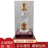 剑南春 大唐华章/陈酿/盛唐铭典 52度大瓶（不刻字） 1500ml*1瓶大唐华章1.5L