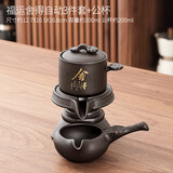唐丰紫砂自动茶具套装家用石磨旋转功夫茶壶茶盘喝茶整套懒人泡茶神器 3件 福运舍得自动套+公杯