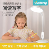 优童全光谱U1PS儿童护眼台灯全光谱灯光书桌台灯护眼灯学习专用