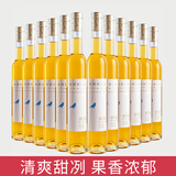 慕拉慕拉冰酒蓝钻冰白葡萄酒雷司令甜葡萄酒国产低度甜酒整箱装375ml 【自饮】蓝钻冰酒375ml*12支