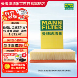 曼牌（MANNFILTER）空气滤清器空气滤芯C30005M途观L迈腾高尔夫7凌渡途安L途观L速派